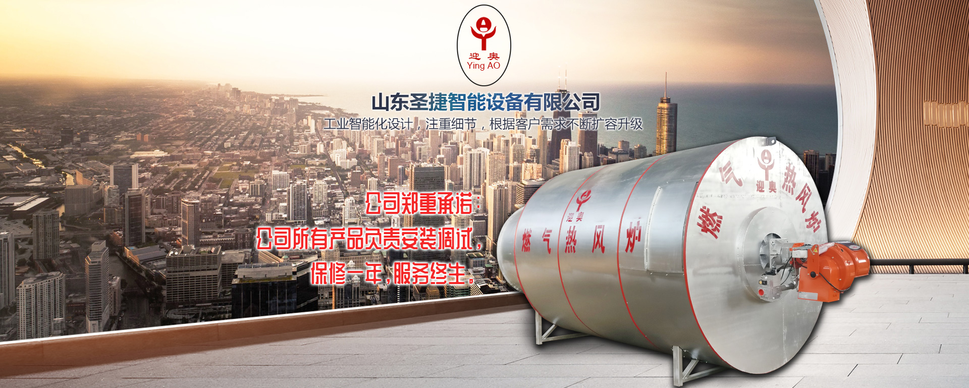 英大電力裝備有限公司